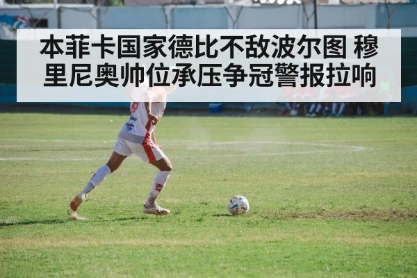 soccer players action